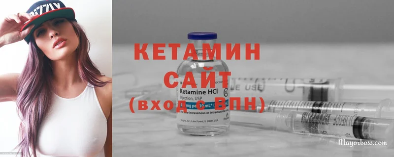 Кетамин ketamine  закладки  Барабинск 